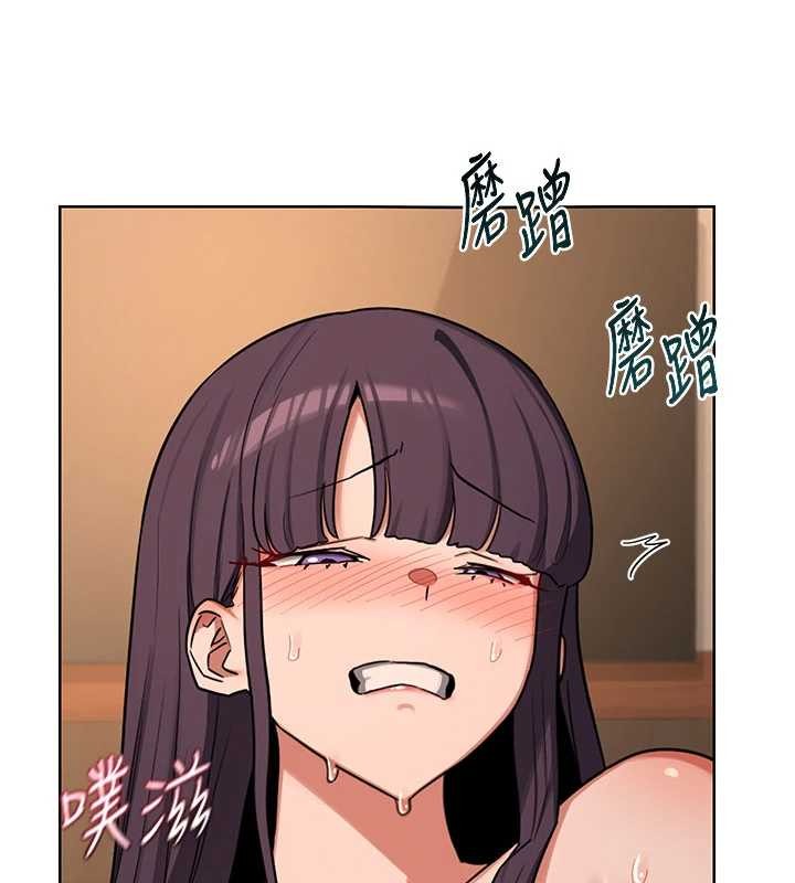 熟女交换计画 - 第52話-溫泉好燙，要忍不住了… - page 171