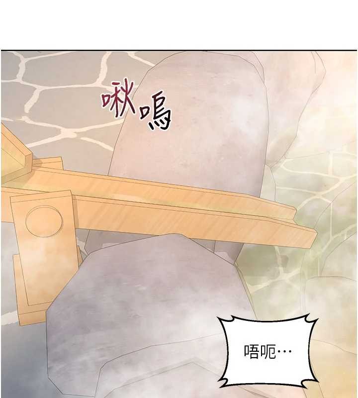 熟女交换计画 - 第52話-溫泉好燙，要忍不住了… - page 177