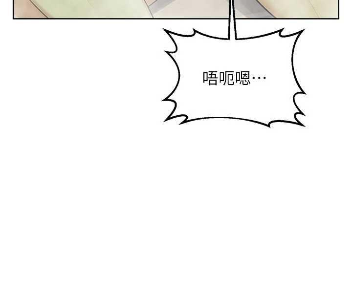 熟女交换计画 - 第52話-溫泉好燙，要忍不住了… - page 180