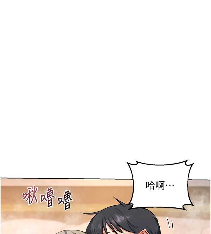 熟女交换计画 - 第52話-溫泉好燙，要忍不住了… - page 181
