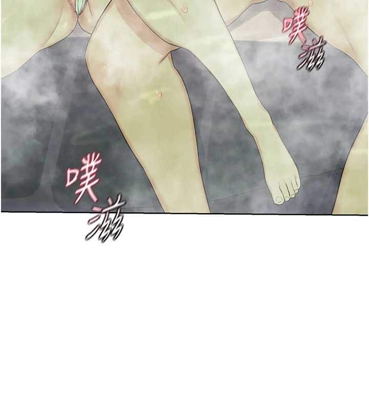熟女交换计画 - 第52話-溫泉好燙，要忍不住了… - page 183