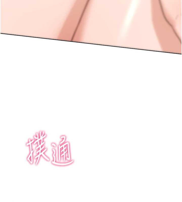 熟女交换计画 - 第39話-家人間接吻很正常吧? - page 10