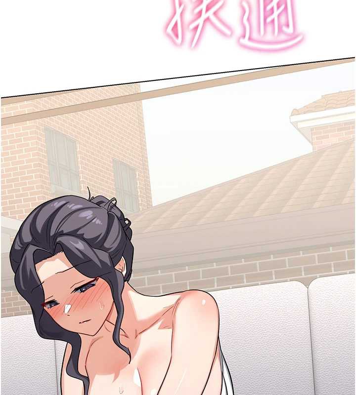 熟女交换计画 - 第39話-家人間接吻很正常吧? - page 13