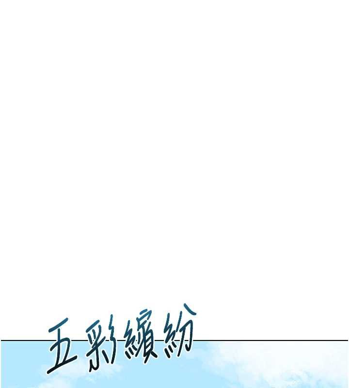 熟女交换计画 - 第39話-家人間接吻很正常吧? - page 19