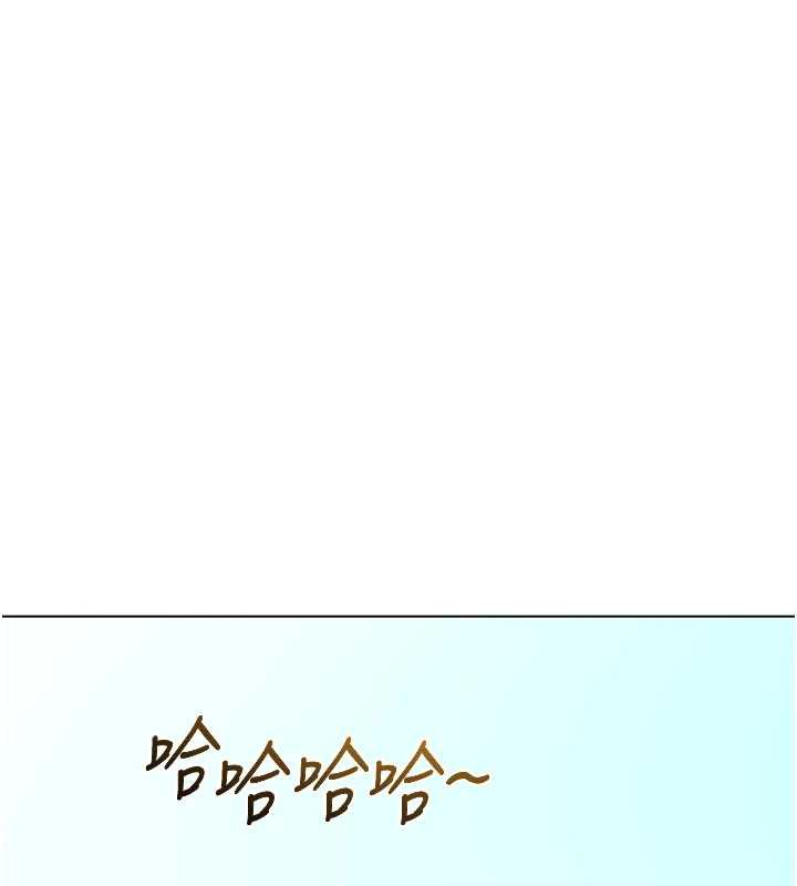 熟女交换计画 - 第39話-家人間接吻很正常吧? - page 21