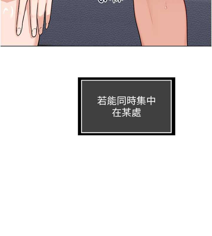 熟女交换计画 - 第39話-家人間接吻很正常吧? - page 29