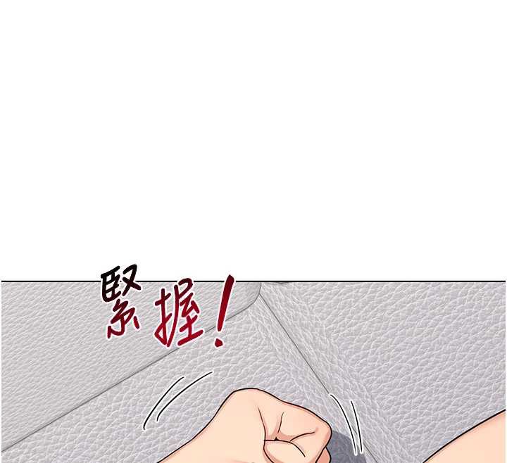 熟女交换计画 - 第39話-家人間接吻很正常吧? - page 30
