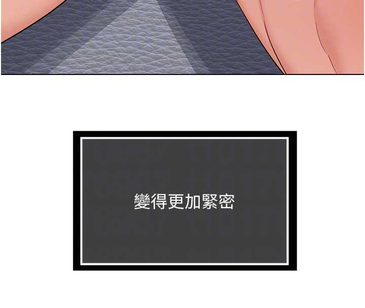 熟女交换计画 - 第39話-家人間接吻很正常吧? - page 34