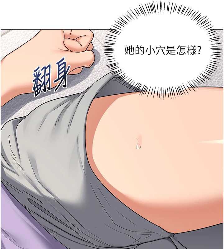 熟女交换计画 - 第39話-家人間接吻很正常吧? - page 36