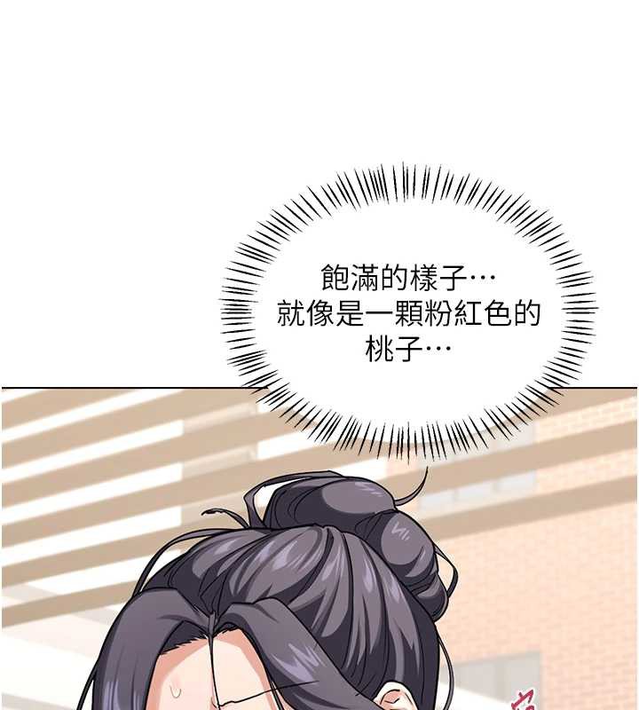 熟女交换计画 - 第39話-家人間接吻很正常吧? - page 38