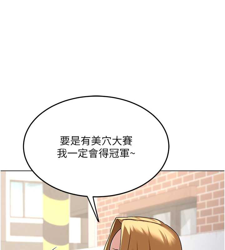 熟女交换计画 - 第39話-家人間接吻很正常吧? - page 40