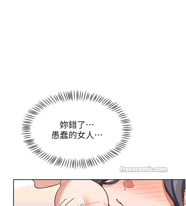 熟女交换计画 - 第39話-家人間接吻很正常吧? - page 42