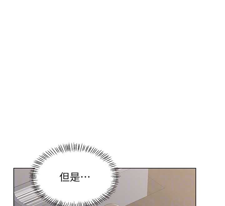 熟女交换计画 - 第39話-家人間接吻很正常吧? - page 47