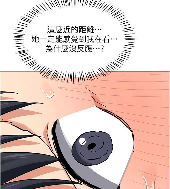 熟女交换计画 - 第39話-家人間接吻很正常吧? - page 50
