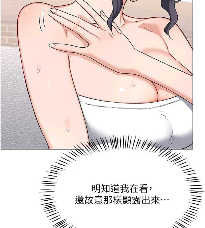 熟女交换计画 - 第39話-家人間接吻很正常吧? - page 55