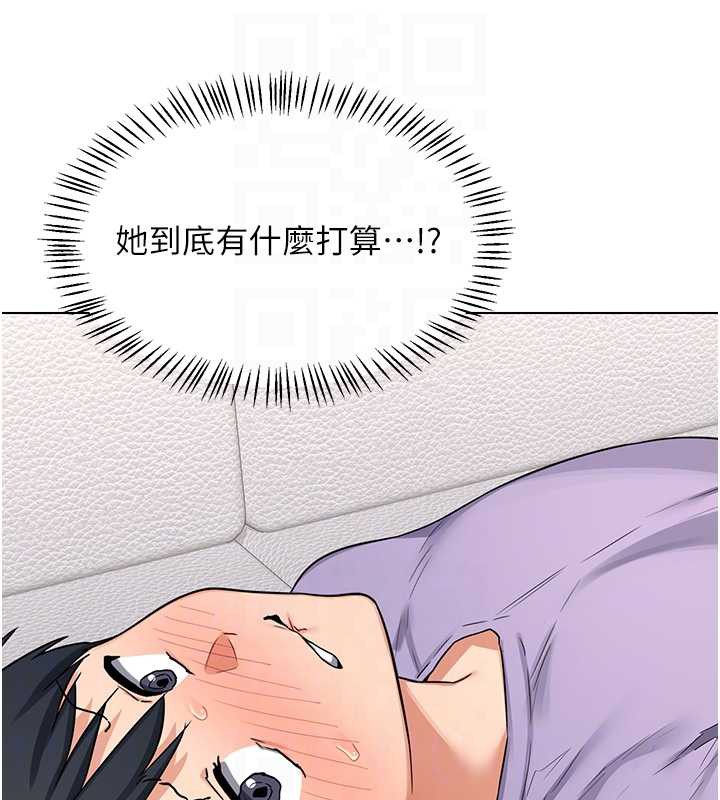 熟女交换计画 - 第39話-家人間接吻很正常吧? - page 57