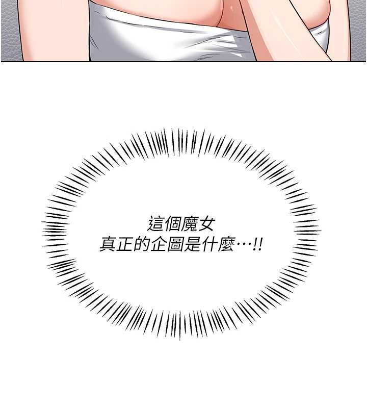 熟女交换计画 - 第39話-家人間接吻很正常吧? - page 61