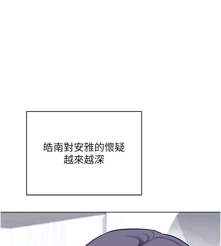熟女交换计画 - 第39話-家人間接吻很正常吧? - page 65