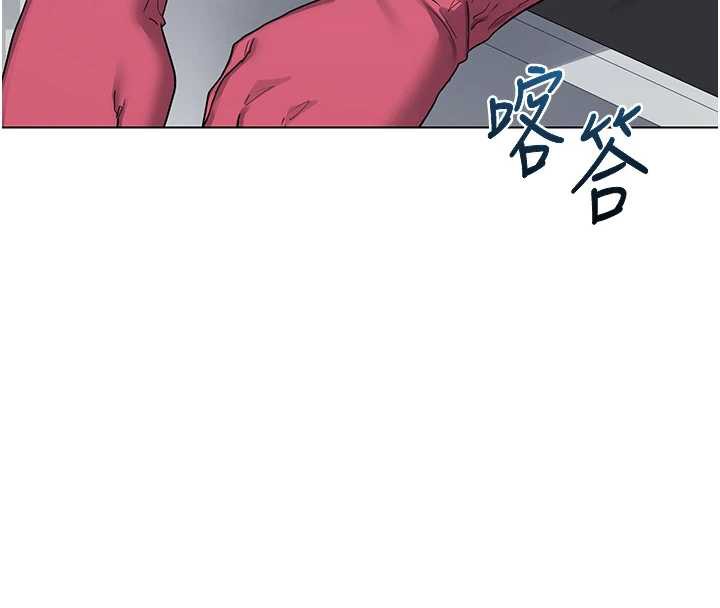 熟女交换计画 - 第39話-家人間接吻很正常吧? - page 68