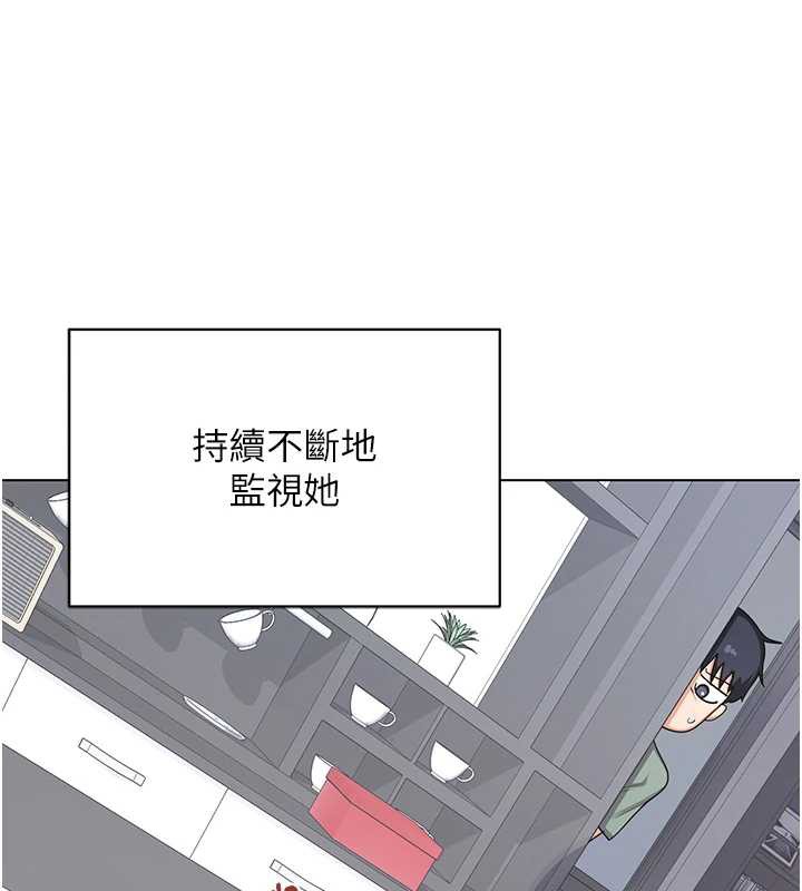 熟女交换计画 - 第39話-家人間接吻很正常吧? - page 75