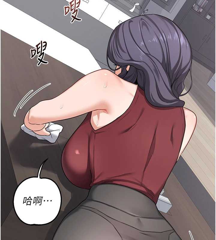 熟女交换计画 - 第39話-家人間接吻很正常吧? - page 76