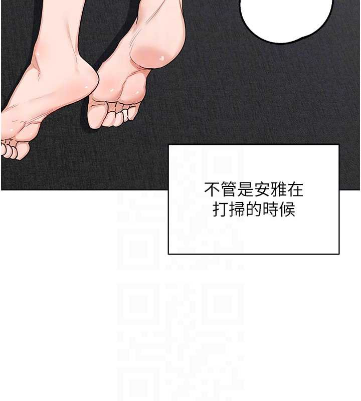 熟女交换计画 - 第39話-家人間接吻很正常吧? - page 78