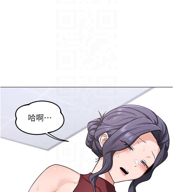 熟女交换计画 - 第39話-家人間接吻很正常吧? - page 79