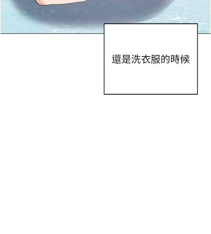熟女交换计画 - 第39話-家人間接吻很正常吧? - page 82