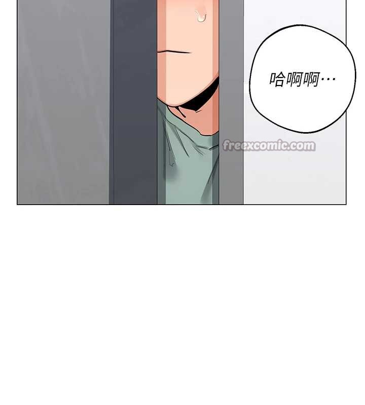 熟女交换计画 - 第39話-家人間接吻很正常吧? - page 84