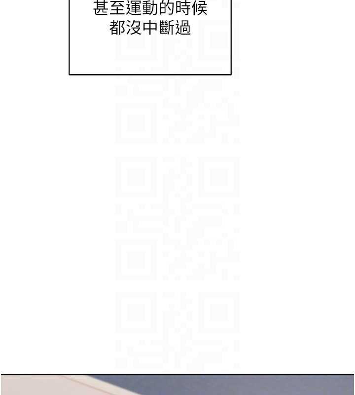 熟女交换计画 - 第39話-家人間接吻很正常吧? - page 87