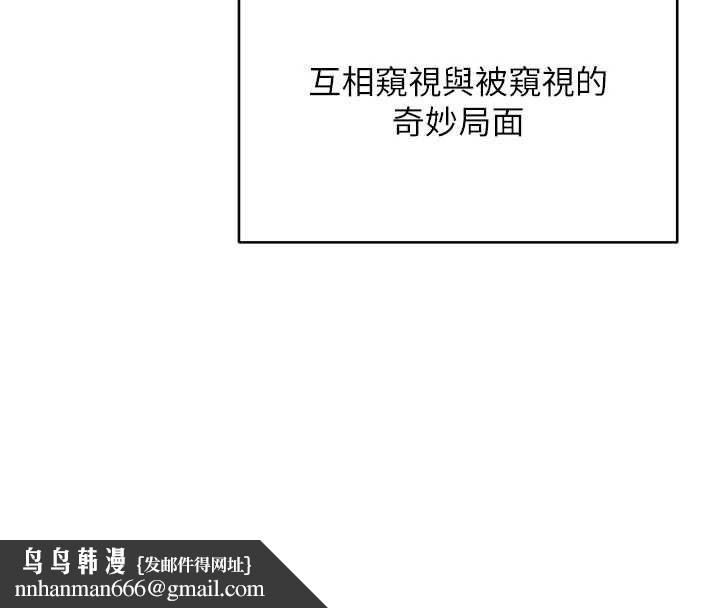 熟女交换计画 - 第39話-家人間接吻很正常吧? - page 101