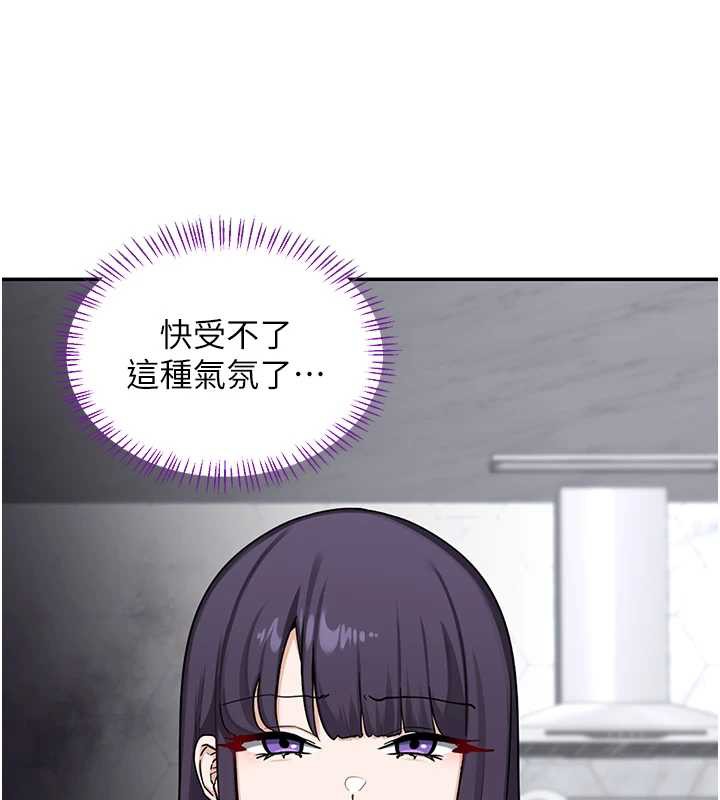 熟女交换计画 - 第39話-家人間接吻很正常吧? - page 105