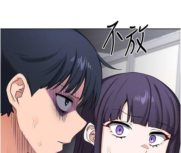 熟女交换计画 - 第39話-家人間接吻很正常吧? - page 110