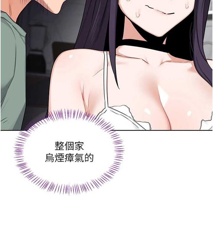 熟女交换计画 - 第39話-家人間接吻很正常吧? - page 111