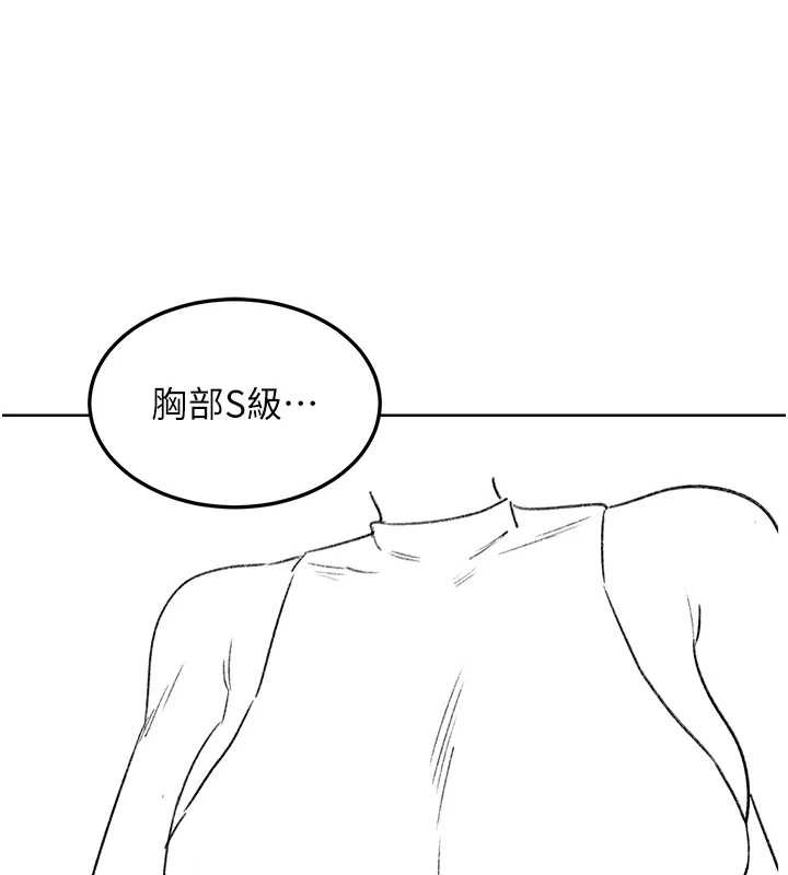 熟女交换计画 - 第39話-家人間接吻很正常吧? - page 123