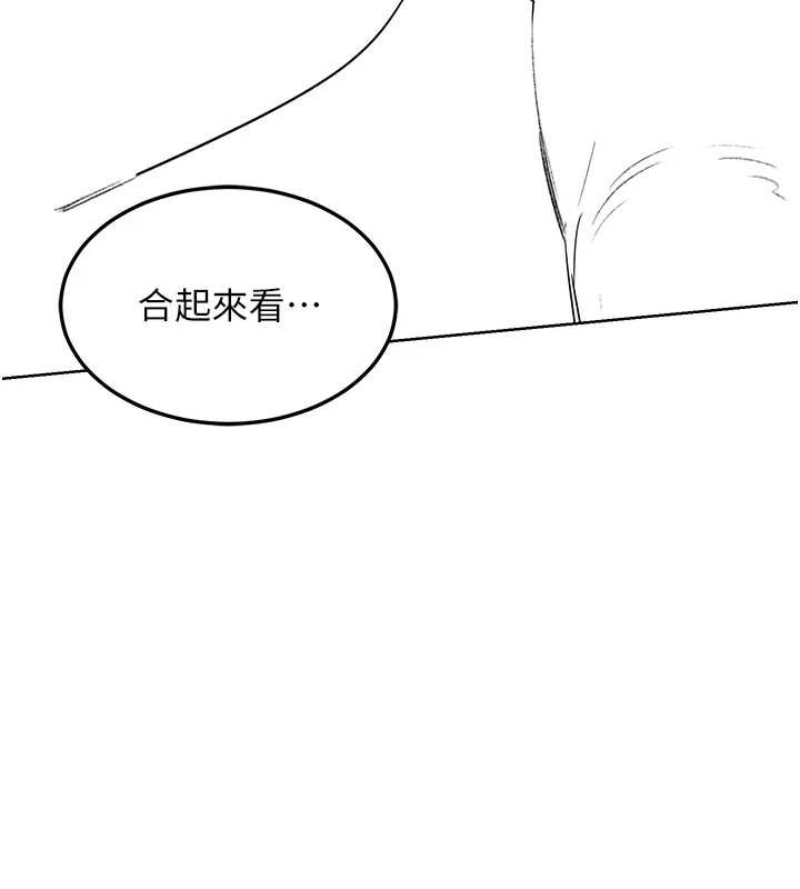 熟女交换计画 - 第39話-家人間接吻很正常吧? - page 127