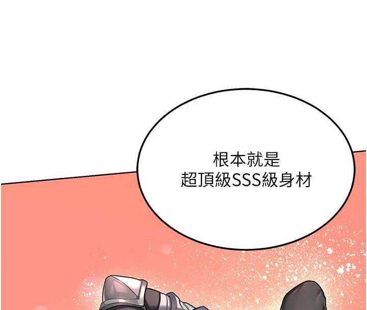 熟女交换计画 - 第39話-家人間接吻很正常吧? - page 128
