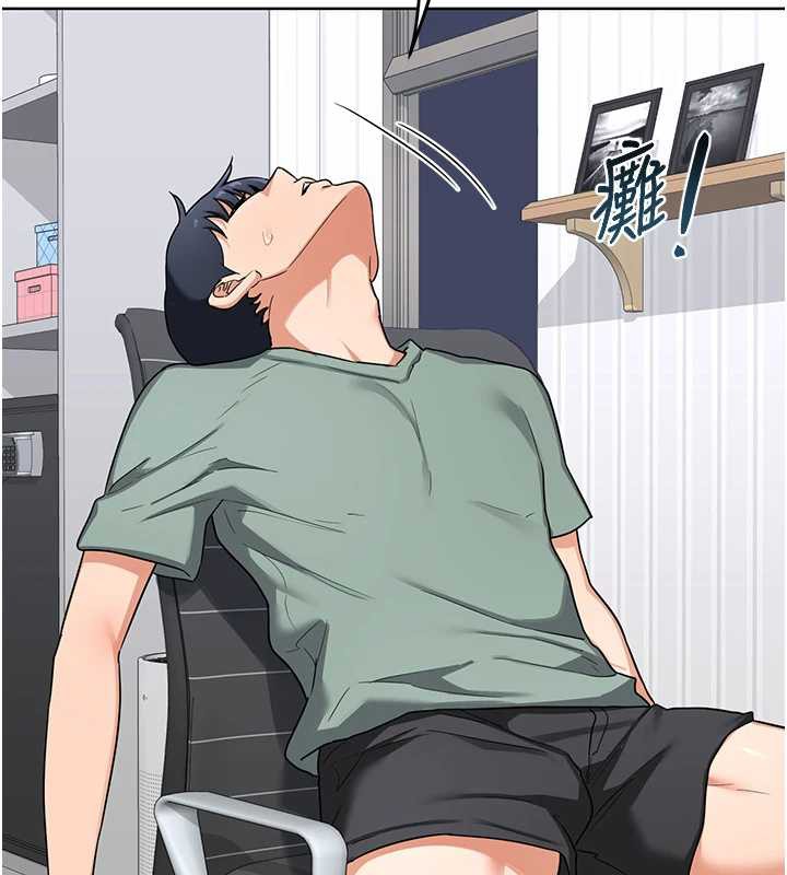 熟女交换计画 - 第39話-家人間接吻很正常吧? - page 141