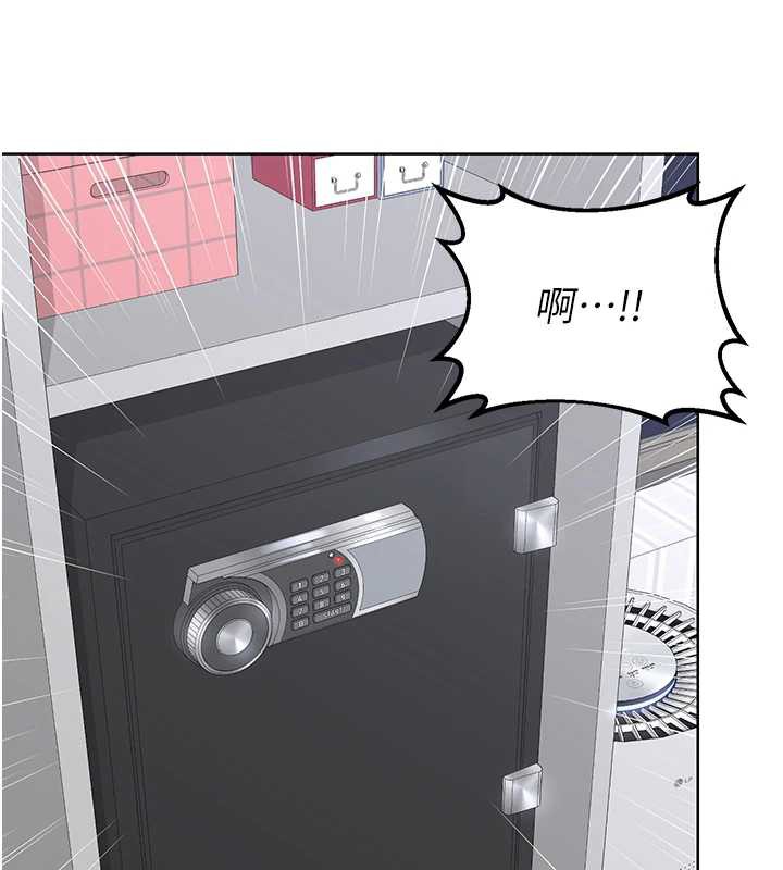 熟女交换计画 - 第39話-家人間接吻很正常吧? - page 146