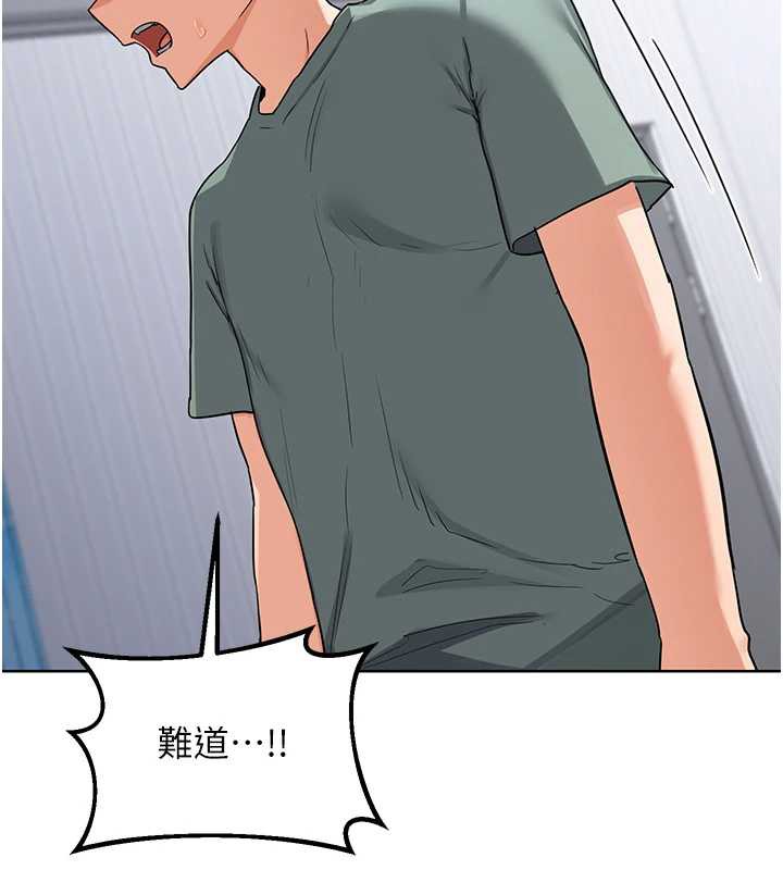 熟女交换计画 - 第39話-家人間接吻很正常吧? - page 149