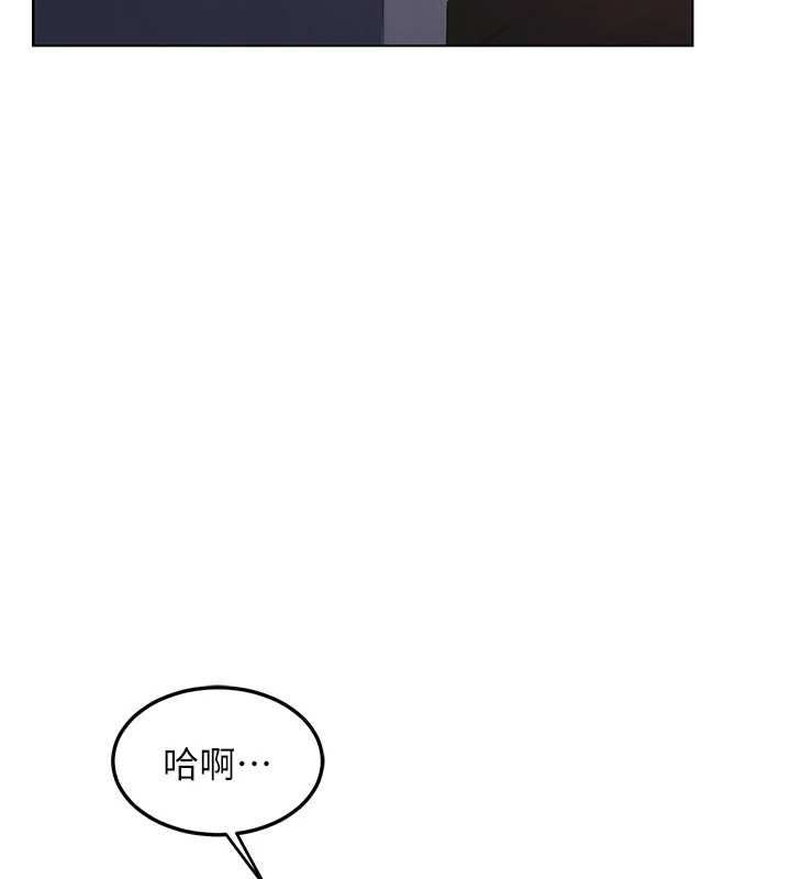 熟女交换计画 - 第39話-家人間接吻很正常吧? - page 156