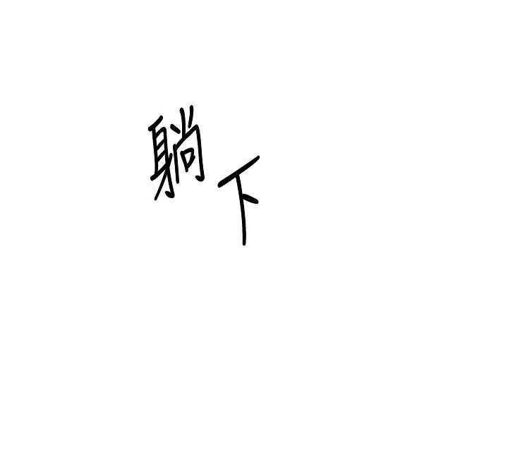 熟女交换计画 - 第39話-家人間接吻很正常吧? - page 162