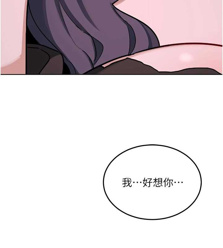 熟女交换计画 - 第39話-家人間接吻很正常吧? - page 169