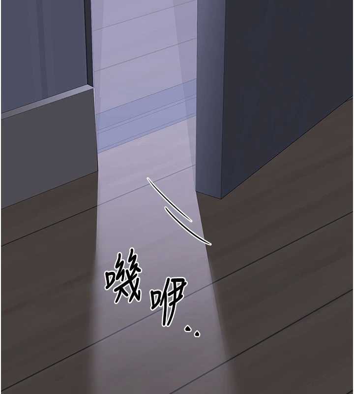 熟女交换计画 - 第39話-家人間接吻很正常吧? - page 172