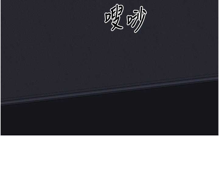 熟女交换计画 - 第39話-家人間接吻很正常吧? - page 175