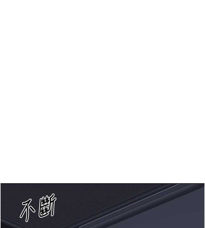 熟女交换计画 - 第39話-家人間接吻很正常吧? - page 176