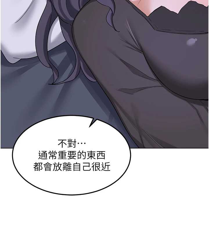 熟女交换计画 - 第39話-家人間接吻很正常吧? - page 180