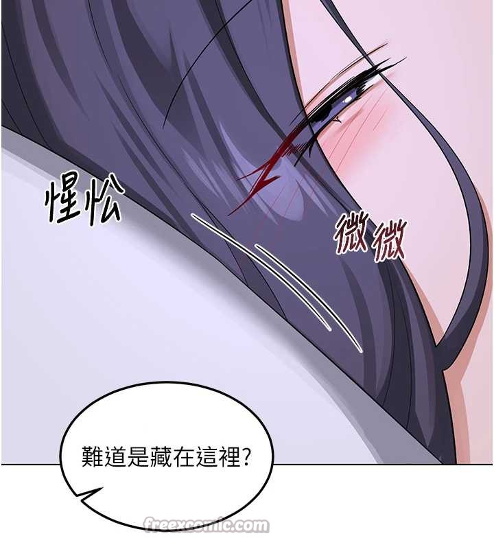 熟女交换计画 - 第39話-家人間接吻很正常吧? - page 182