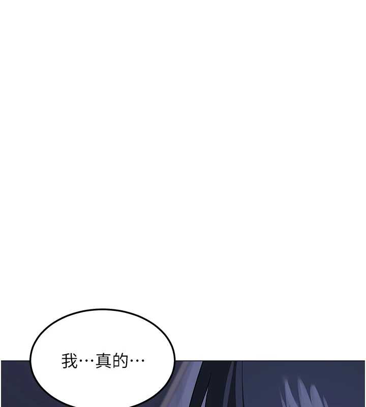 熟女交换计画 - 第39話-家人間接吻很正常吧? - page 190