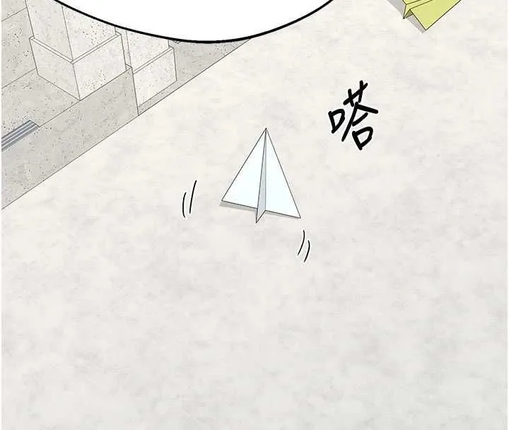 熟女交换计画 - 第79話-我要在叔叔面前上你媽 - page 18